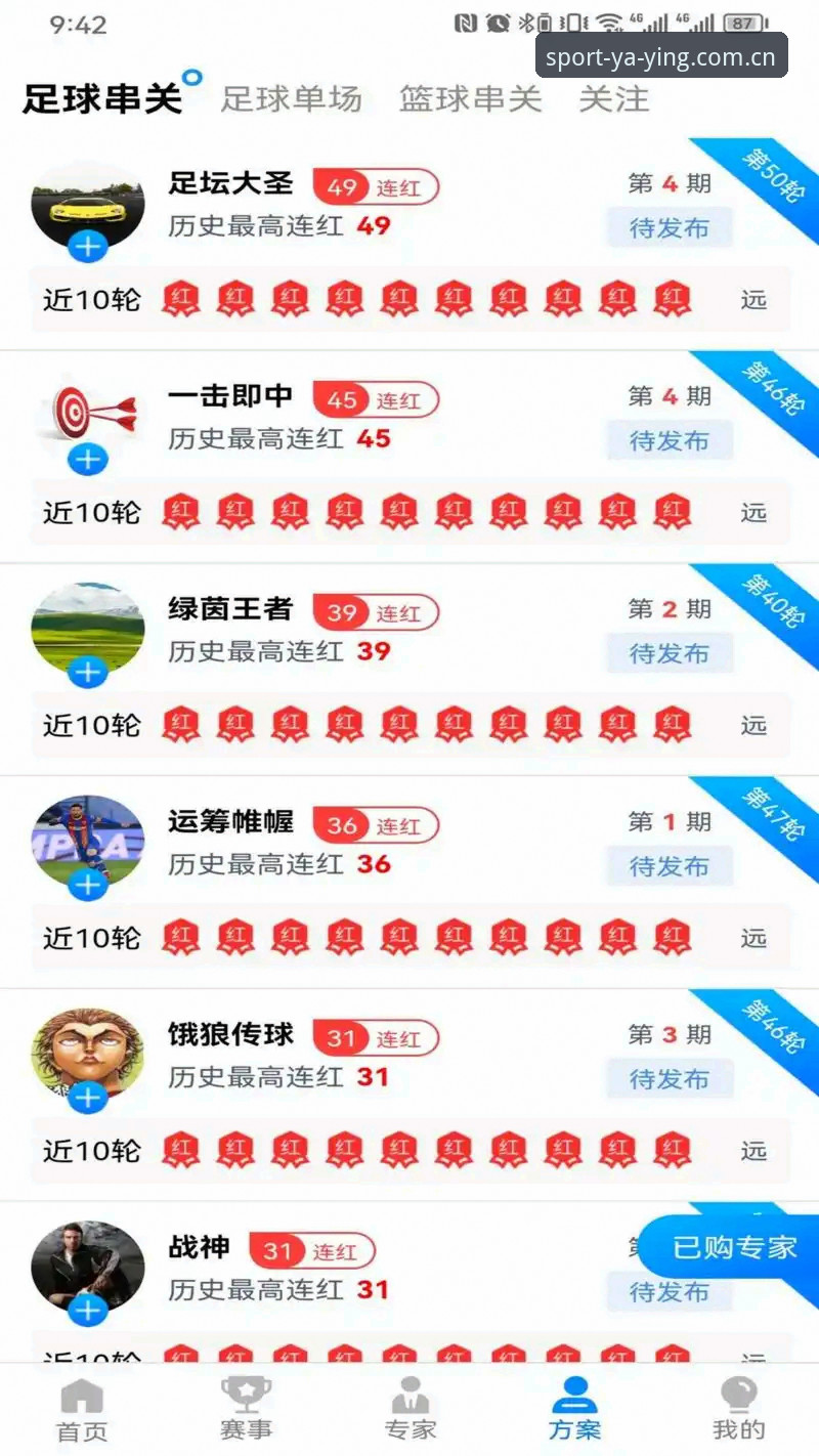 亚盈体育最新appiOS版 揭秘亚盈体育最新appiOS版:实测62.8MB安装包,解决设备兼容性的核心真相