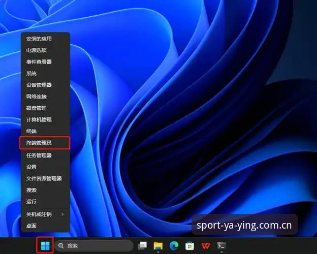 亚盈体育安装 亚盈体育安装全流程详解:从下载到赛事追踪的创新体验