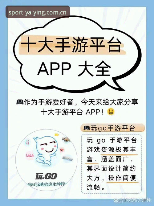 亚盈体育可靠吗下载不了怎么办 用户吴先生亲测:亚盈体育官网最新版本下载全攻略,解决